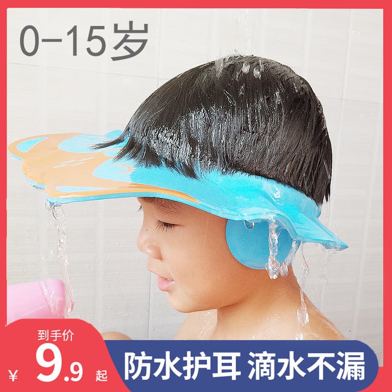 Bebê shampoo crianças shampoo boné à prova dwaterproof água proteção de ouvido touca de banho do bebê shampoo boné crian