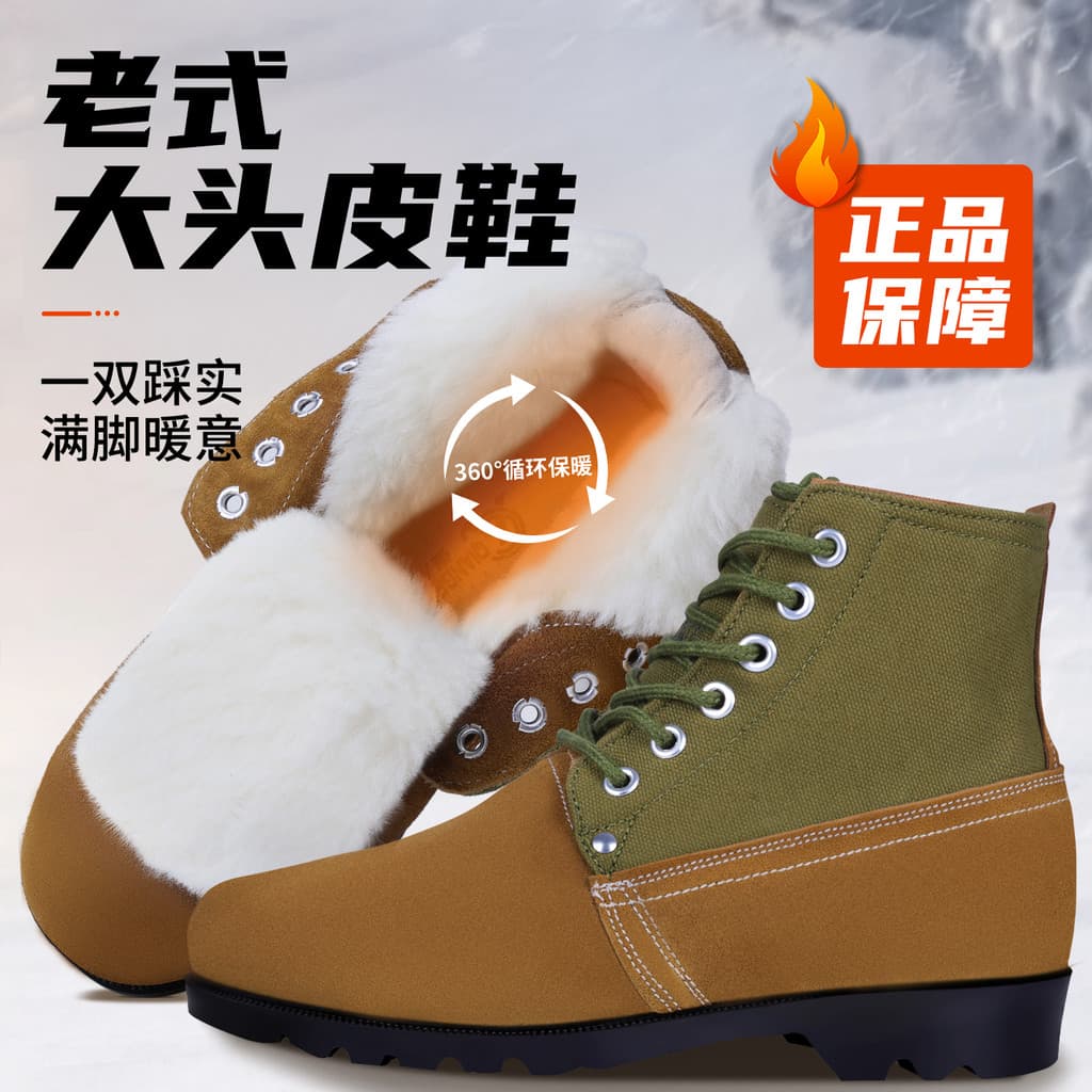 W inverno antiquado dedo do pé grande sapatos de algodão lã botas de algodão masculino nordeste sapatos de proteção do t