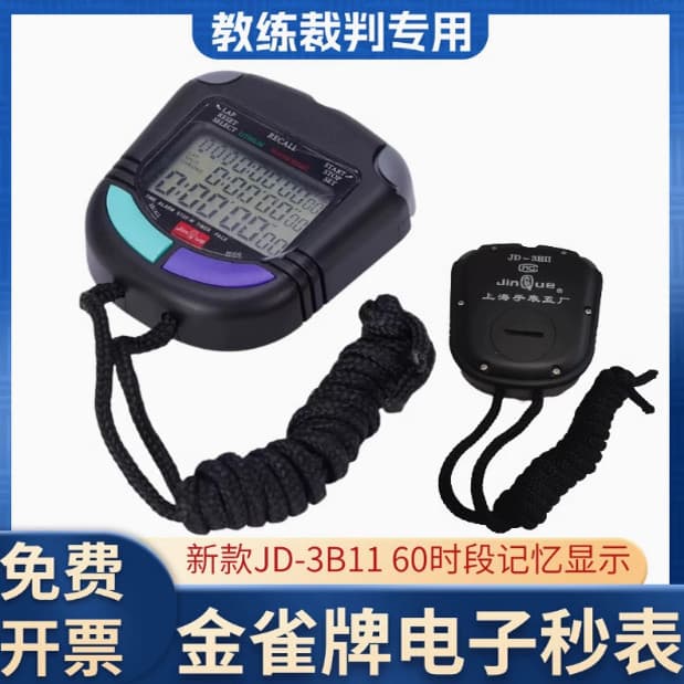 Shanghai Golden Sparrow Cronômetro JD-3BII60 Canal 100 Canais Escola Professor Jogos Competição Desligamento Automático