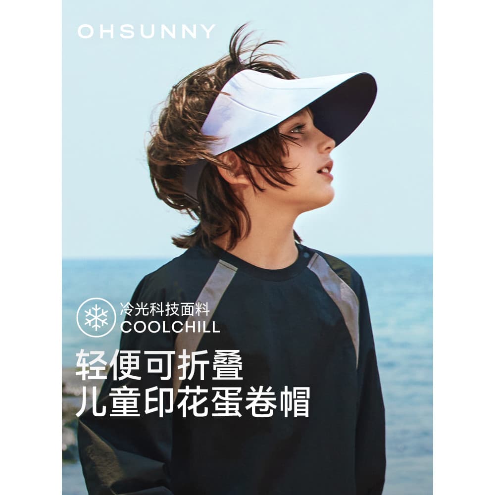 Ohsunny Chapéu infantil gradiente de rolo de ovo, meninos, meninas, guarda-sol, Anti-ultravioleta, aba grande, protetor