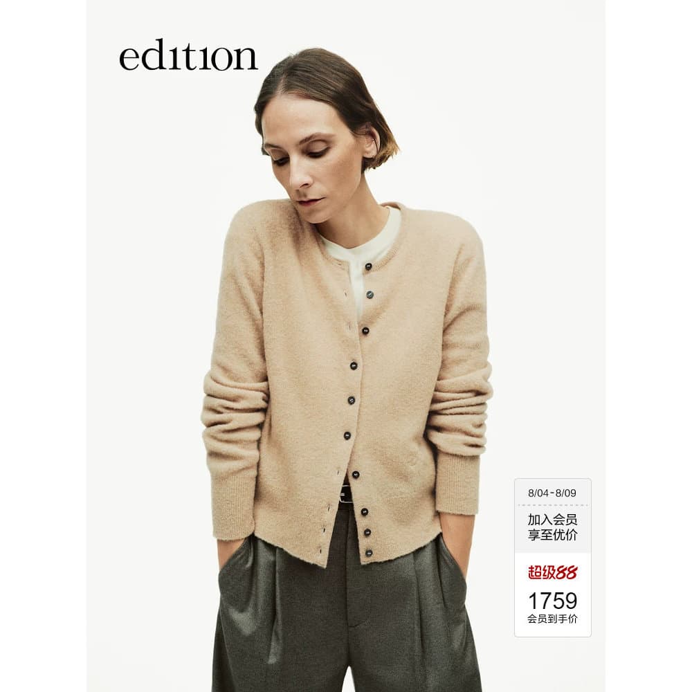 Edição camisola cardigan feminino 2025 inverno novo estilo fita borda lã malha cardigan EBE4CAR026