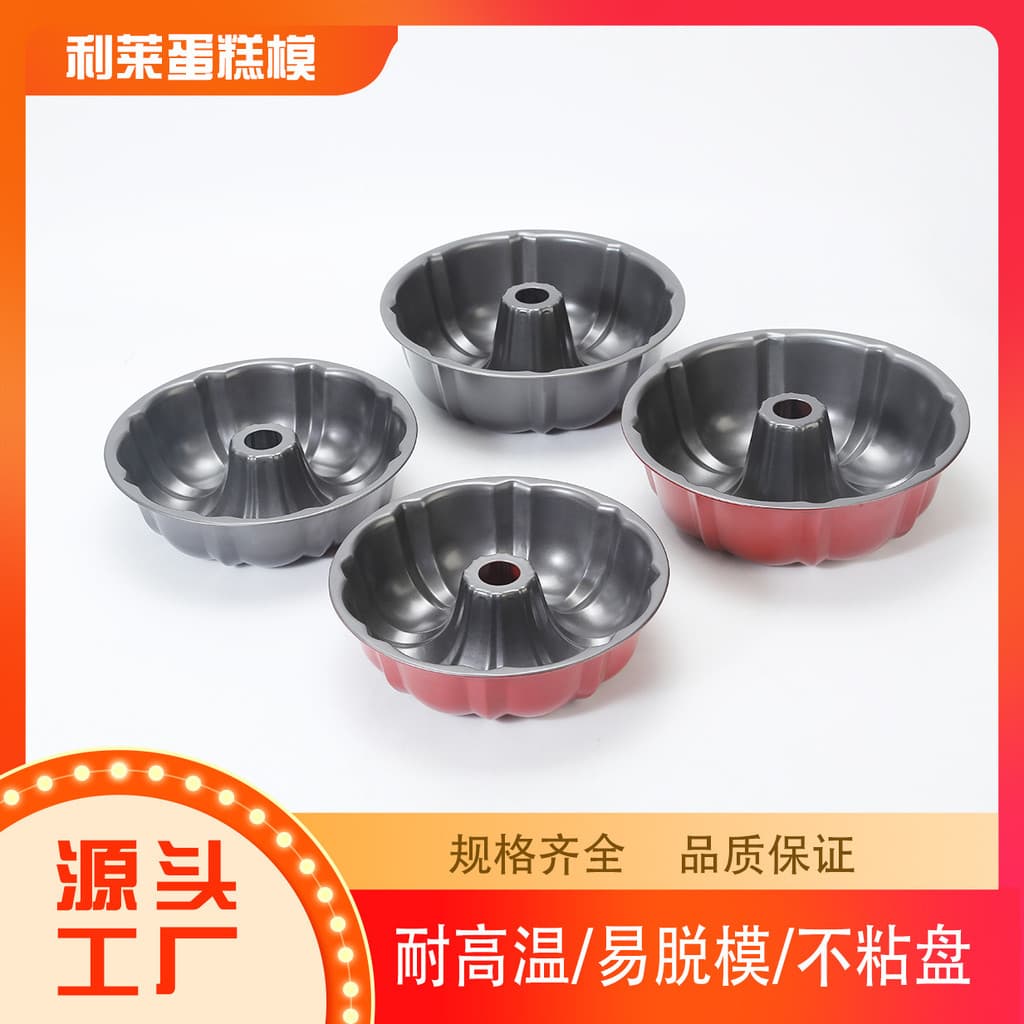 Forma para bolo de abóbora, forma para bolo Hof, forma para bolo de aço carbono de com revestimento antia