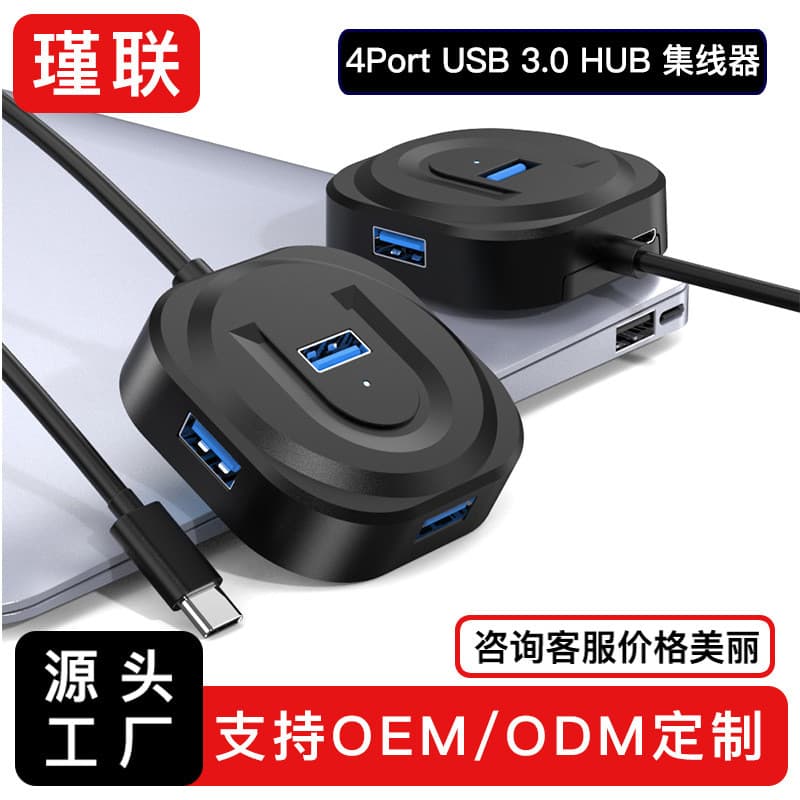 2026 novo hub usb3.0 divisor usb hub tipo-c docking station portátil docking station202607