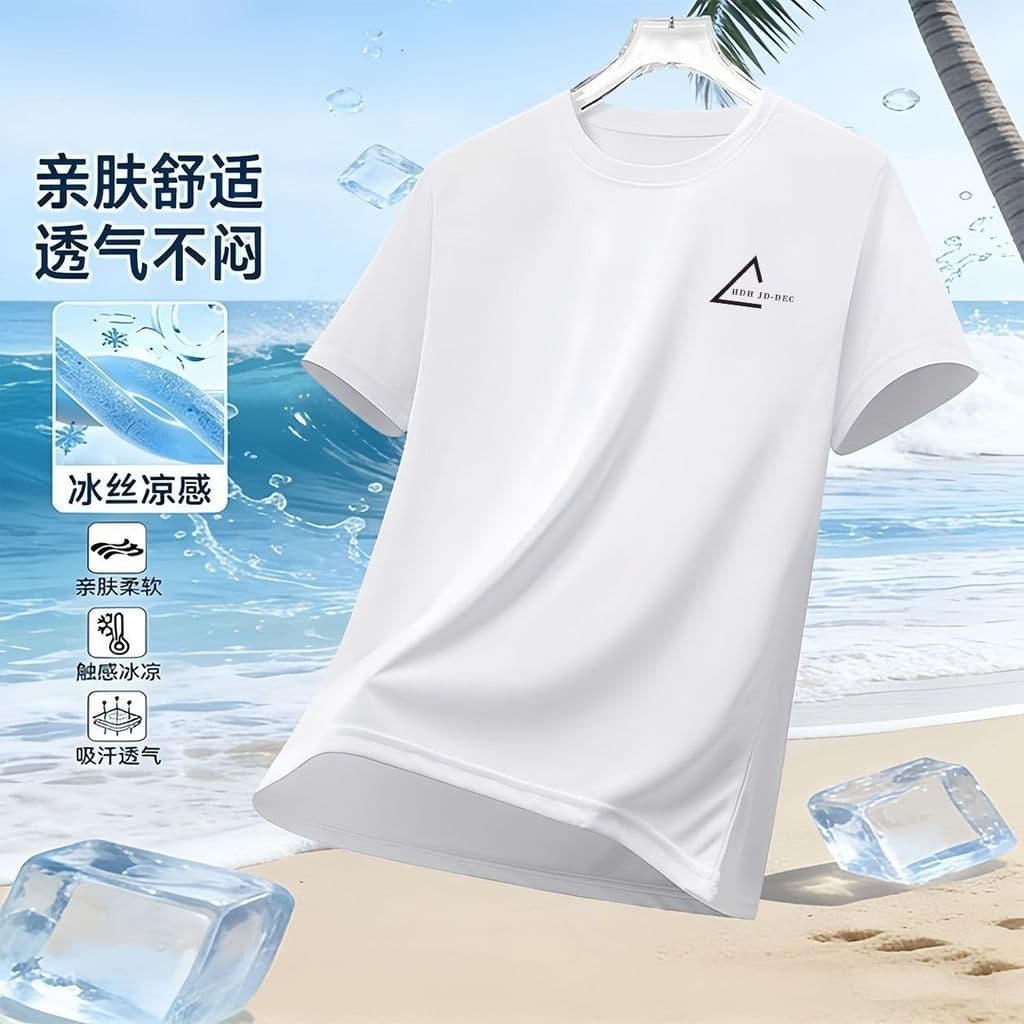 Camiseta masculina de seda gelada tamanho grande, verão, estilo fino, respirável, solta, tamanho grande, estiramento, se