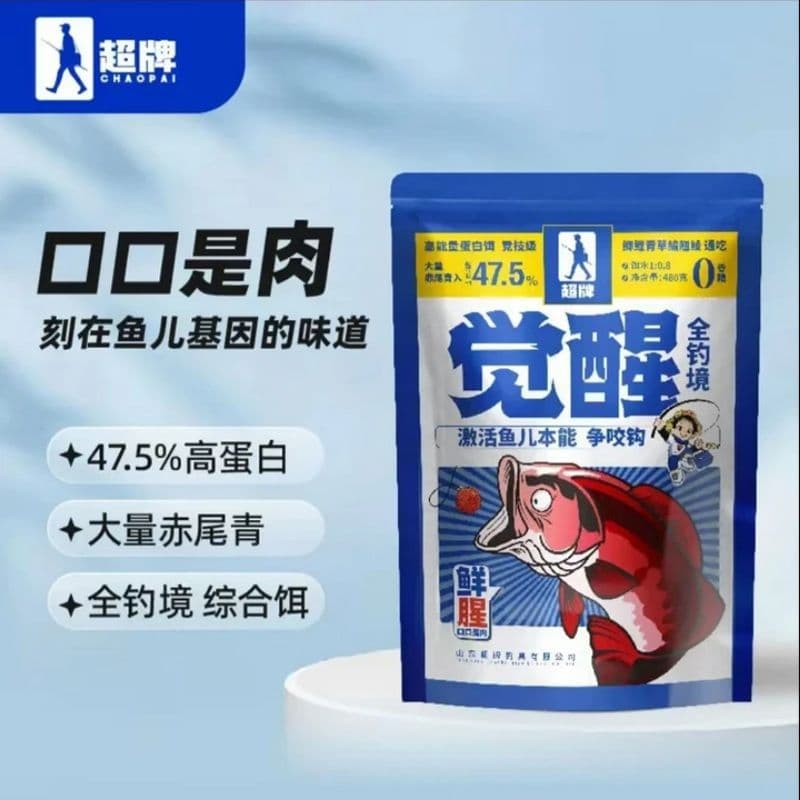 Isca de despertar de Super marca Óculos de pesca completos Um pacote para obter carpa cruciana Quatro estações Pesca sel