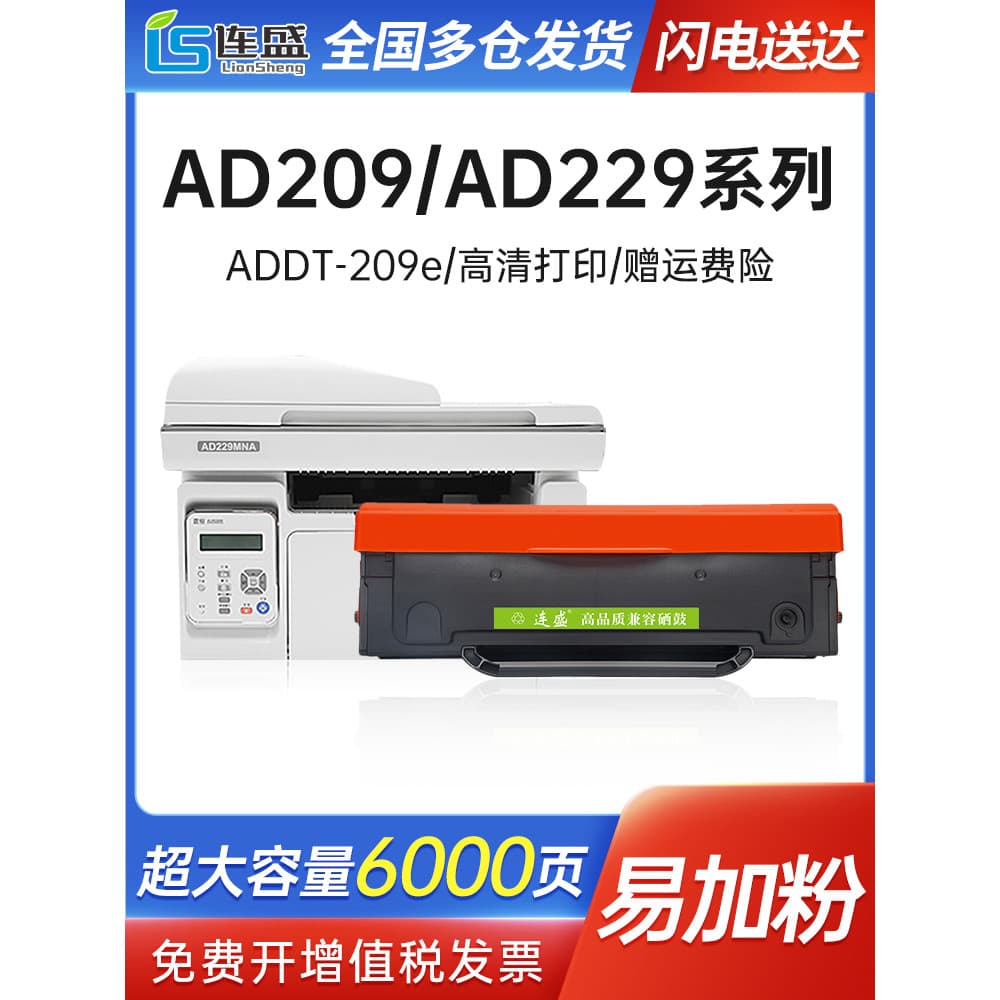 Adequado para AURORA ADDT209E Tambor de selênio ADTT-209e AURORA AD209PW AD229PS AD229PNW AD229MWC AD229MNA AD229MA Impr