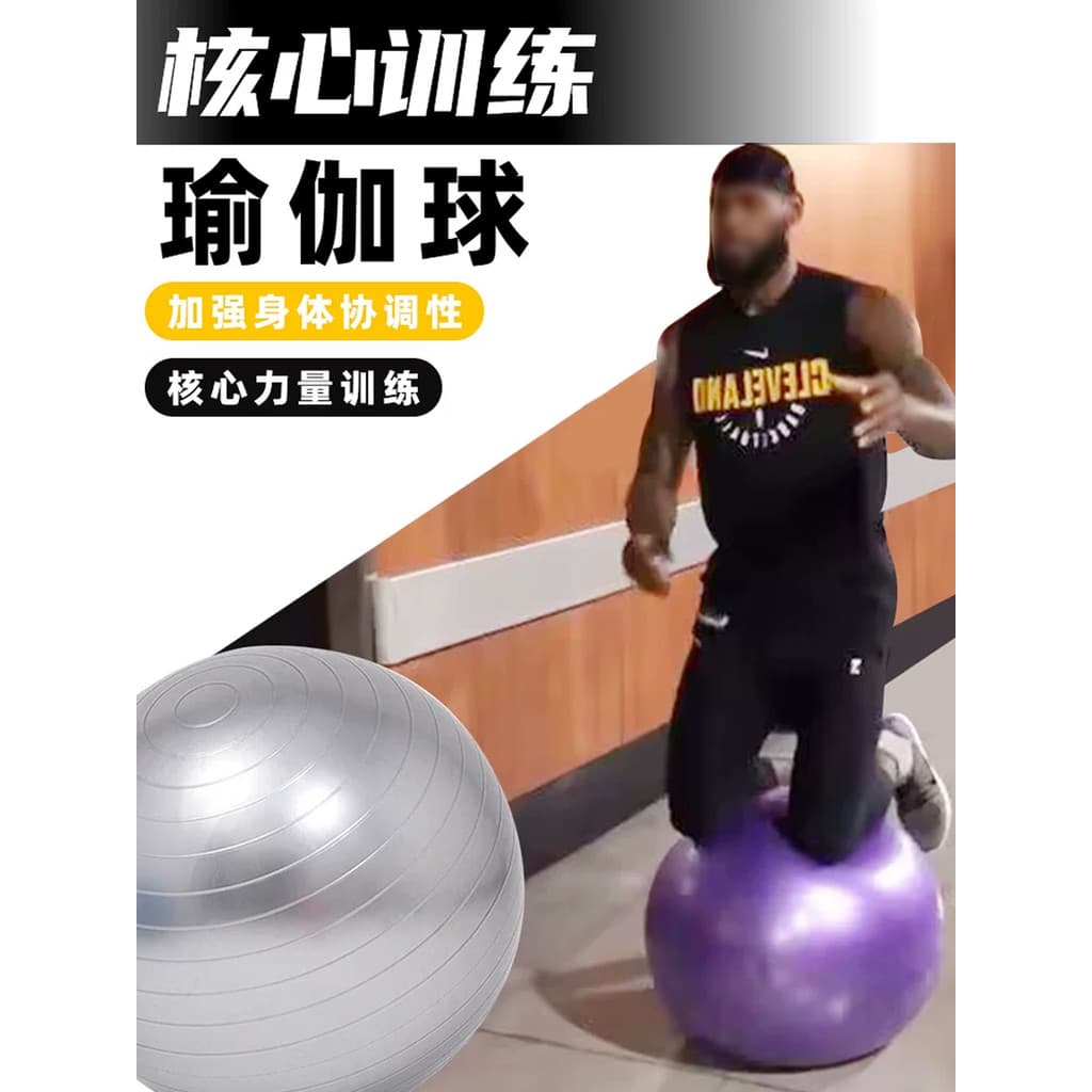 Bola de Yoga adulto dedicado onda velocidade bola equilíbrio Pilates pequena bola crianças basquete sentido integração t