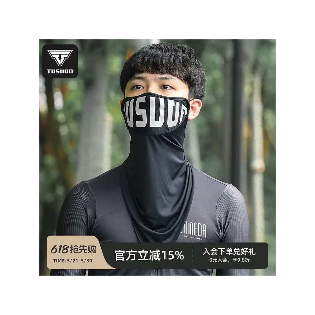Equitação ao ar livre Anti-motocicleta máscara de sol verão masculino protetor máscara facial completa feminino à prova