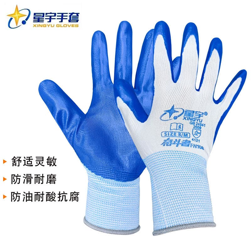 Xingyu N518 Luvas de proteção de trabalho de nitrilo resistentes ao desgaste e antiderrapantes emborrachadas para trabal