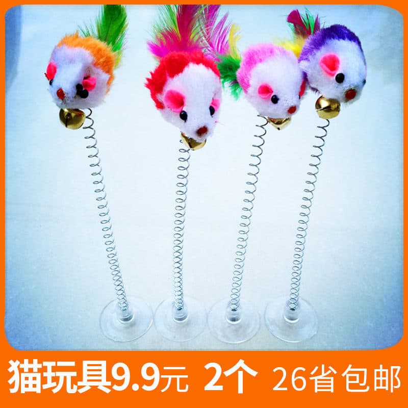 Brinquedo para gatos, brinquedo para gatos, vara para provocar suprimentos para gatos, gatinhos, brinquedo para g