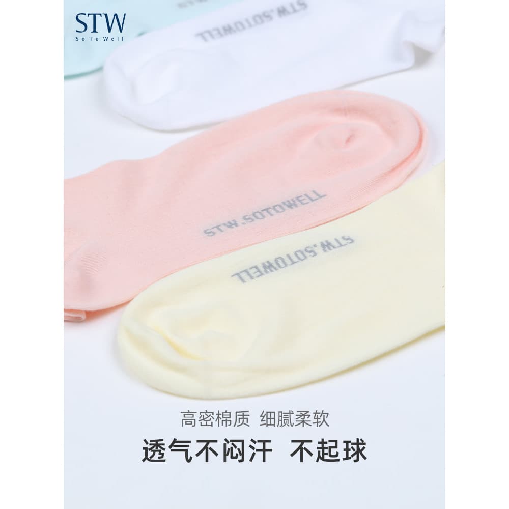 2 pares meias STW meias femininas boca rasa invisível antiderrapante bonito senhoras Ped meias verão estilo fino respirá