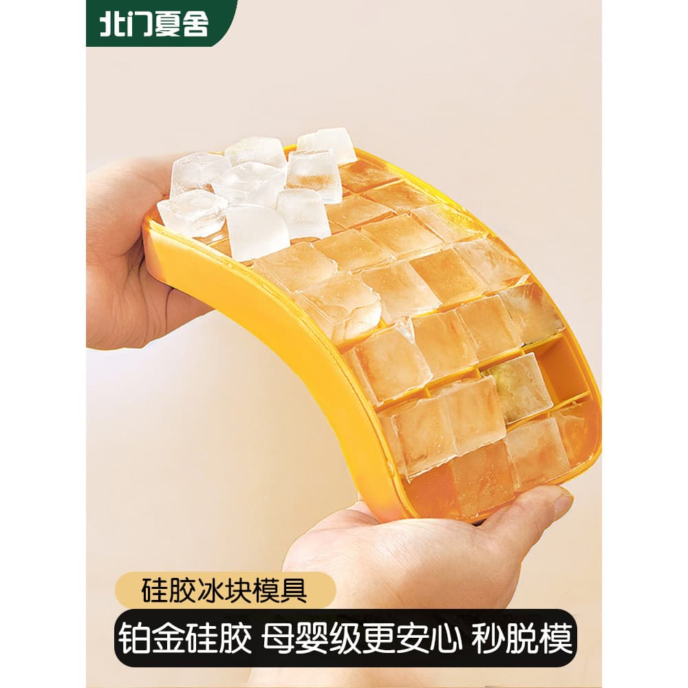 Molde de cubo de gelo congelado bandeja de gelo de Silicone macio caixa de gelo de qualidade alimentar grande capacidade