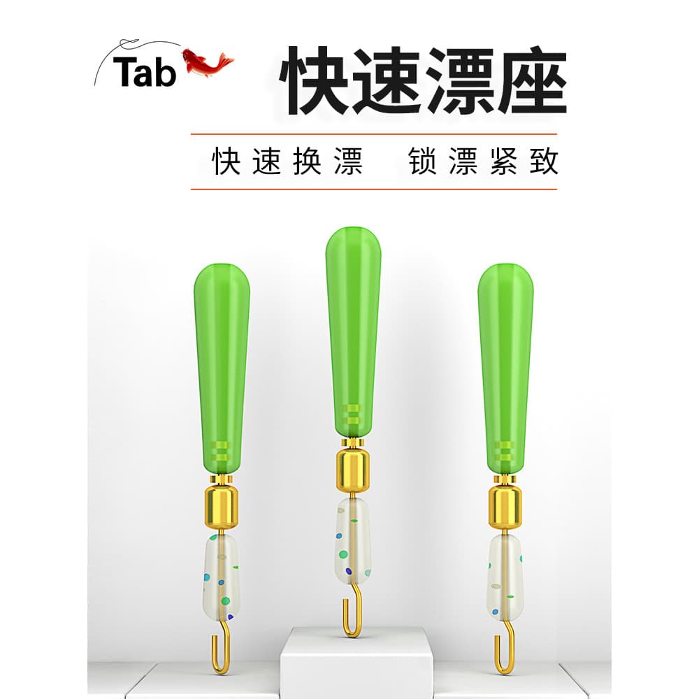 Guia de substituição rápida cabeça de cobre assento flutuante destacável Silicone deslizante Plug-In assento flutuante a