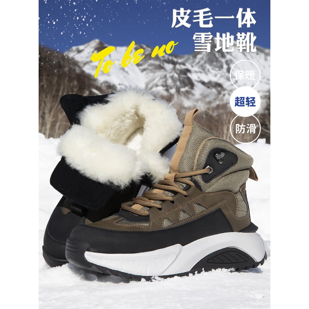 Botas de neve masculinas novo estilo forro de lã de inverno engrossado pele quente integrada sapatos masculinos menos 40