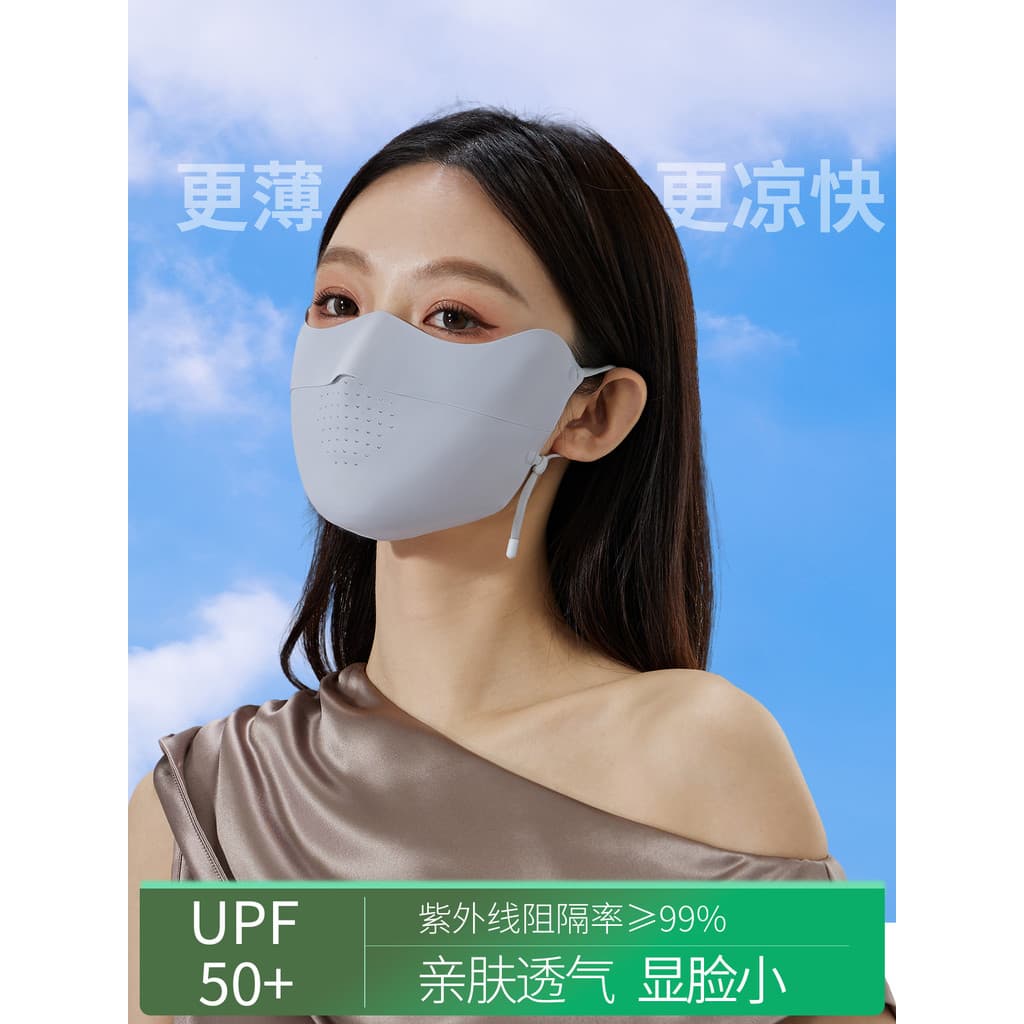Beihou Máscara Protetor Solar Feminina Anti-Ultravioleta Sombrinha Rosto Cheio Proteção para os Olhos Cantos Mostrar Ros