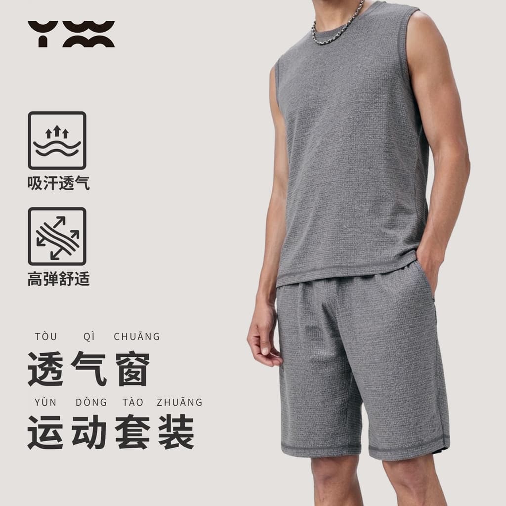 Artisan Yi Mingzuo Terno Esportivo Colete Shorts Unissex Secagem Rápida Respirável Absorção de Umidade Yao Weiming
