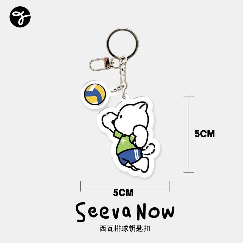 SeevaNow Voleibol Surf Golf Cartoon Sports Filhote de Cachorro Casal Chaveiro Bolsa Pingente Pequeno Presente