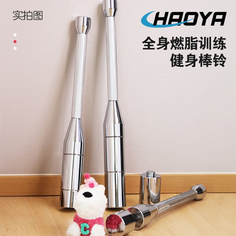 HAOYA haltere de aço puro, destacável, ajustável, equipamento de Fitness, equipamento de treinamento de força, martelo d