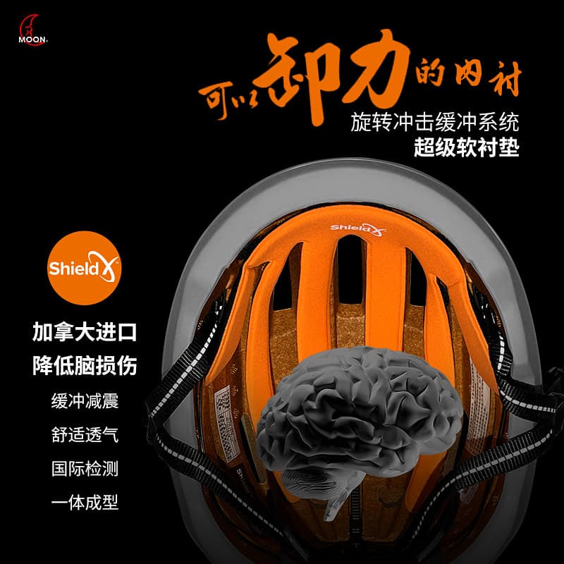 MOON Capacete Ciclismo Capacete SXT Rotativo Forro Resistente a Impactos Bicicleta de Estrada Mountain Bike Forro de Cap