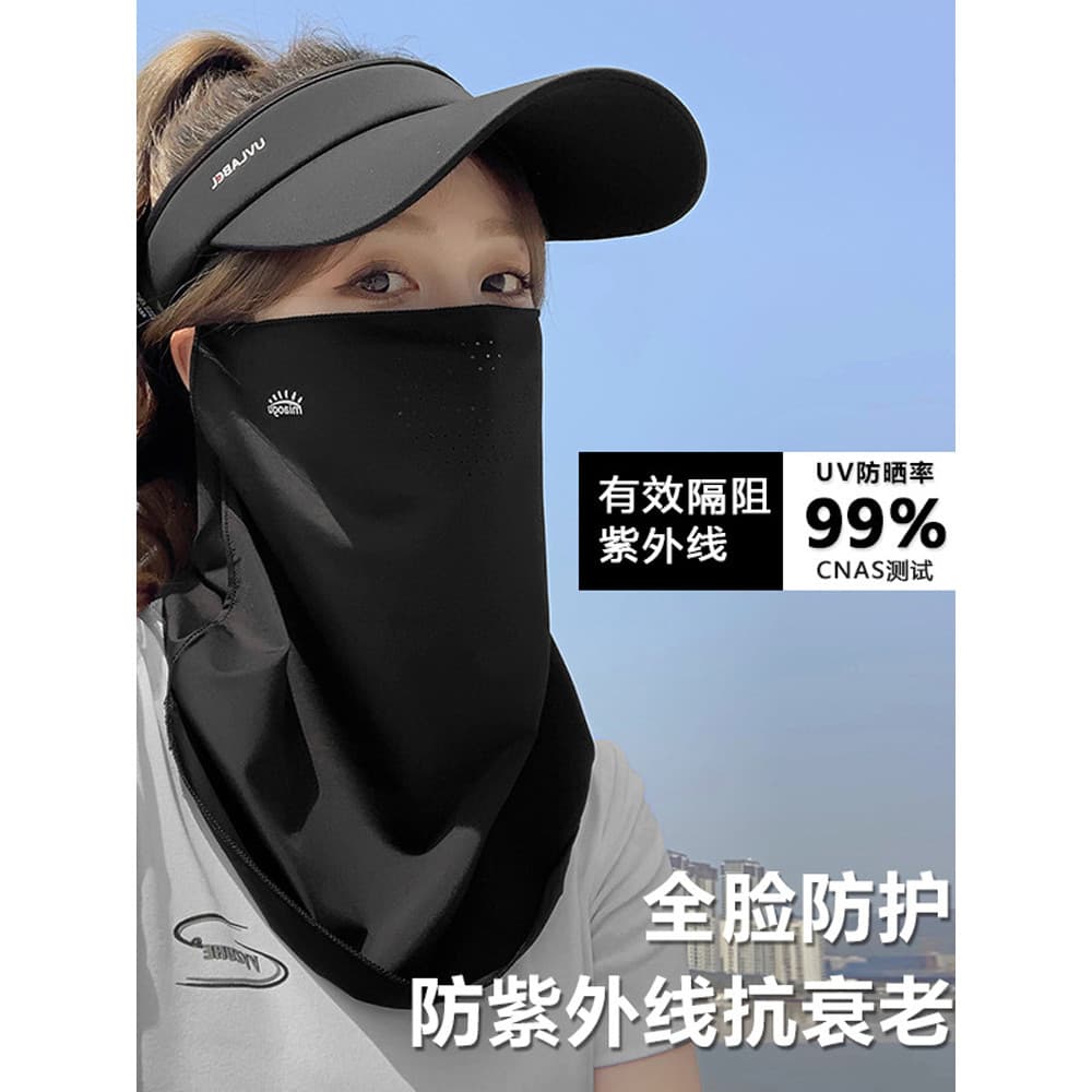 Máscara protetora solar de seda gelo masculino feminino rosto cheio respirável proteção do pescoço verão rosto Gini pesc