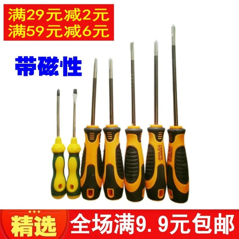 Com chave de fenda magnética forte Phillips chave de fenda plana tamanho médio grande 10cm-20cm chave de fenda longa fer