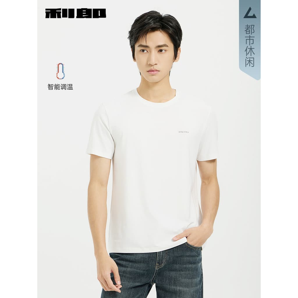 [Mesmo estilo em Shopping] Lee Lang Roupa íntima oficial de manga curta masculina com ajuste inteligente de temperatura