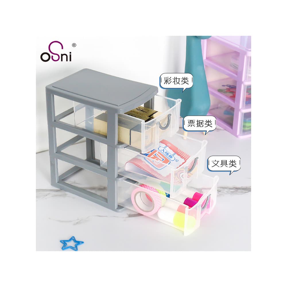Osni Caixa de armazenamento de mesa Lanches de escritório Diversos Pequenos objetos Caixa organizadora Mini caixa de arm