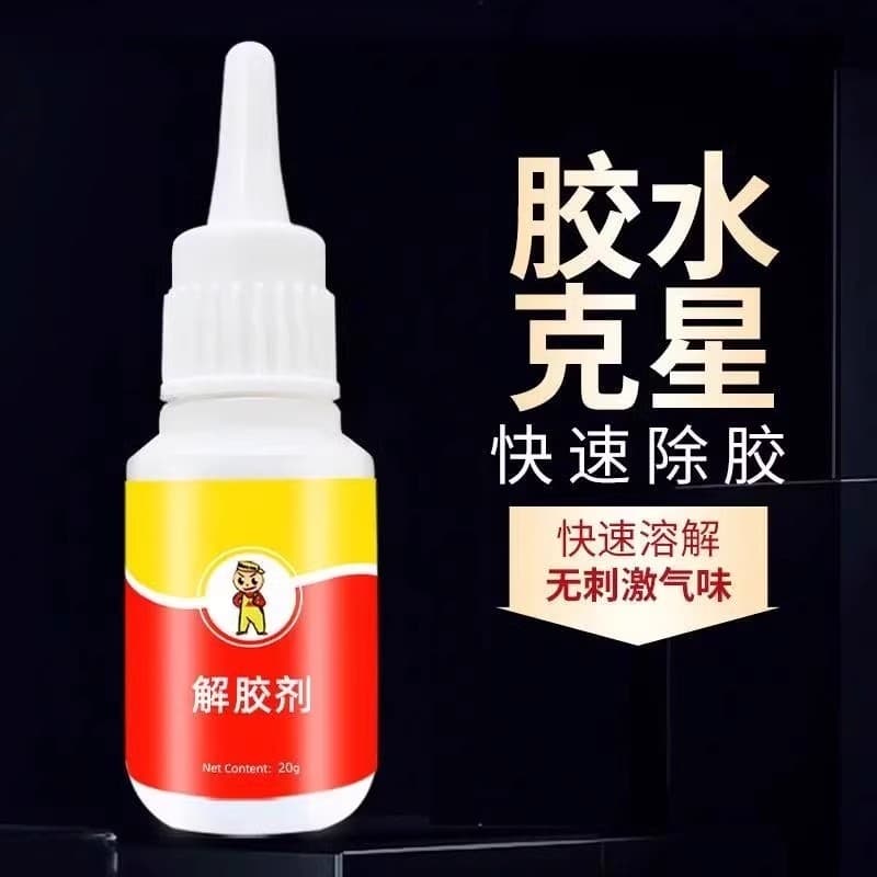 🔥 Não Danifica a Superfície 🔥 VENDA QUENTE Removedor de cola forte remover A Cola Agente Dissolvente Peças De Reparo D
