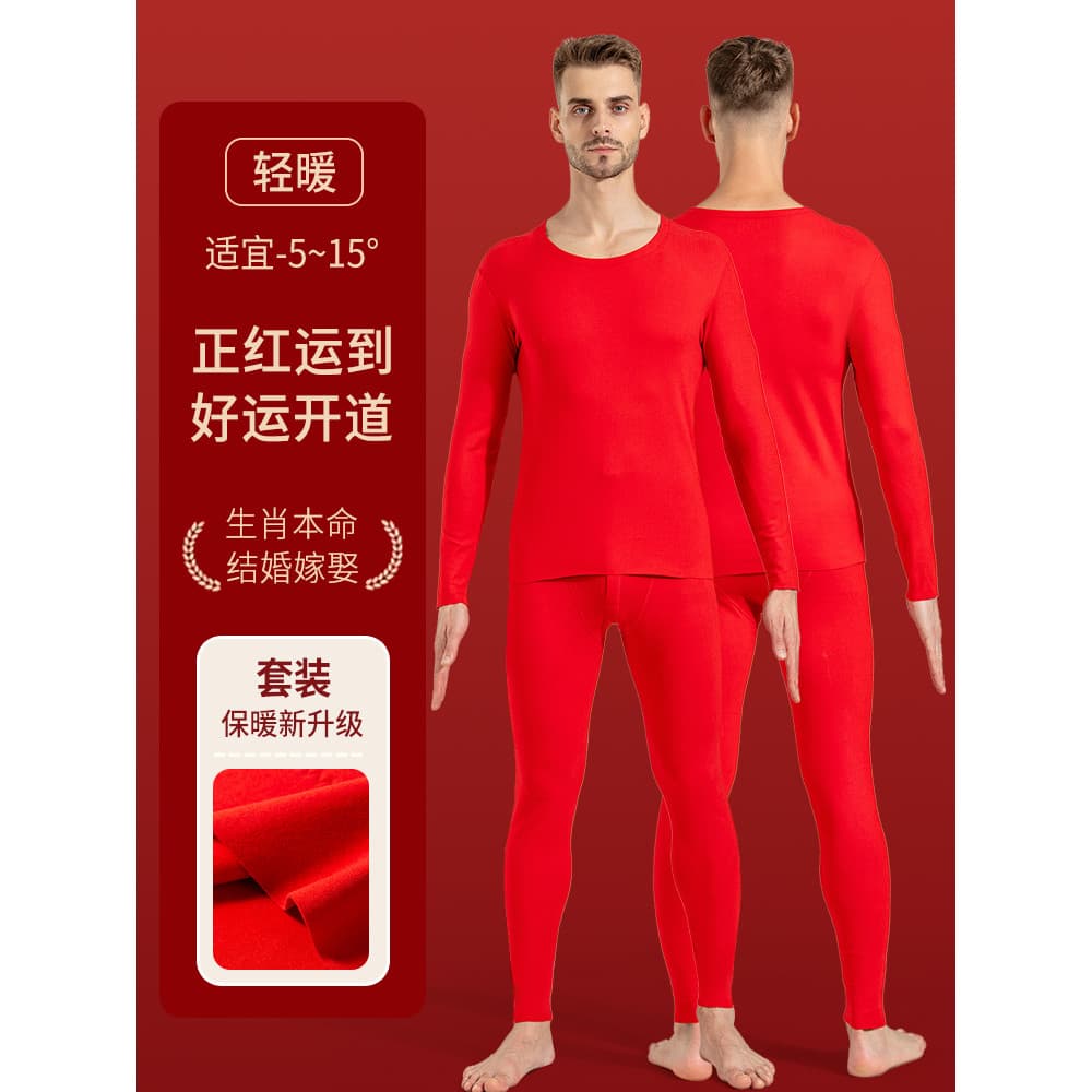 Conjunto de roupa íntima térmica masculina vermelha grande 2026 ano do cavalo Benming ano casamento mais veludo espessam