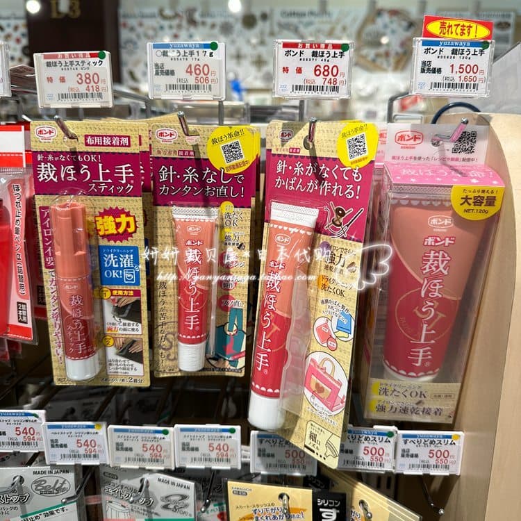 Cola de alfaiate japonesa Xiaoxi, estoque pronto para pano pegajoso, adesivo transparente, linha sem agulha, lavável, 17