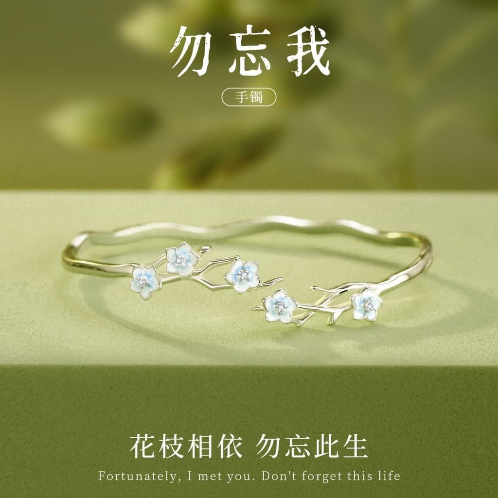 Esqueça-Me-não ramo de flor azul depende na pulseira feminina luz luxo nicho Design simples sentir ajustável aberto