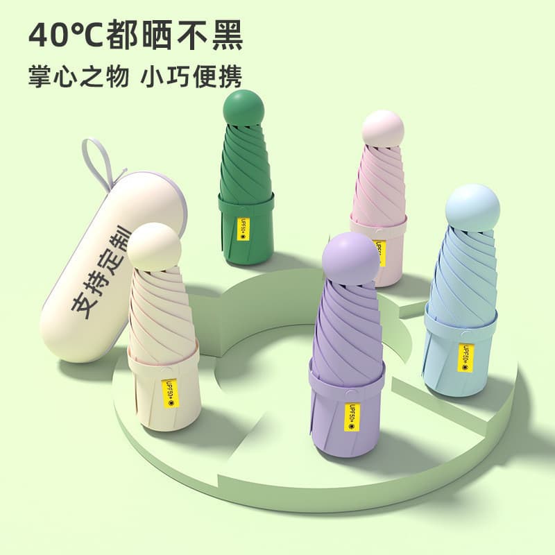 Qiao guarda-chuva dobrável 50% de desconto guarda-chuva chuva ou chuva cápsula guarda-chuva guarda-sol bolso sensação fe