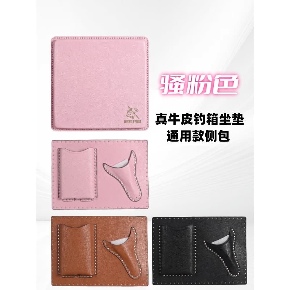 Caixa de pesca de couro Bolsa lateral Bolsa lateral Caixa de pesca multifuncional Bolso lateral Rosa Couro genuíno Quatr