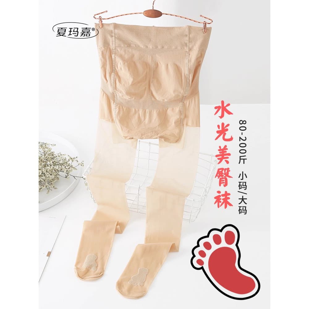 Meias coloridas de carne tamanho grande feminino estilo fino verão Ultra-fino extra-gordura extra-grande Anti-