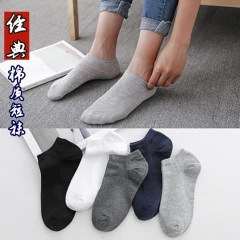 Meias masculinas desodorante absorvente de suor verão estilo fino respirável longo tubo médio puro algodão verão baixo-