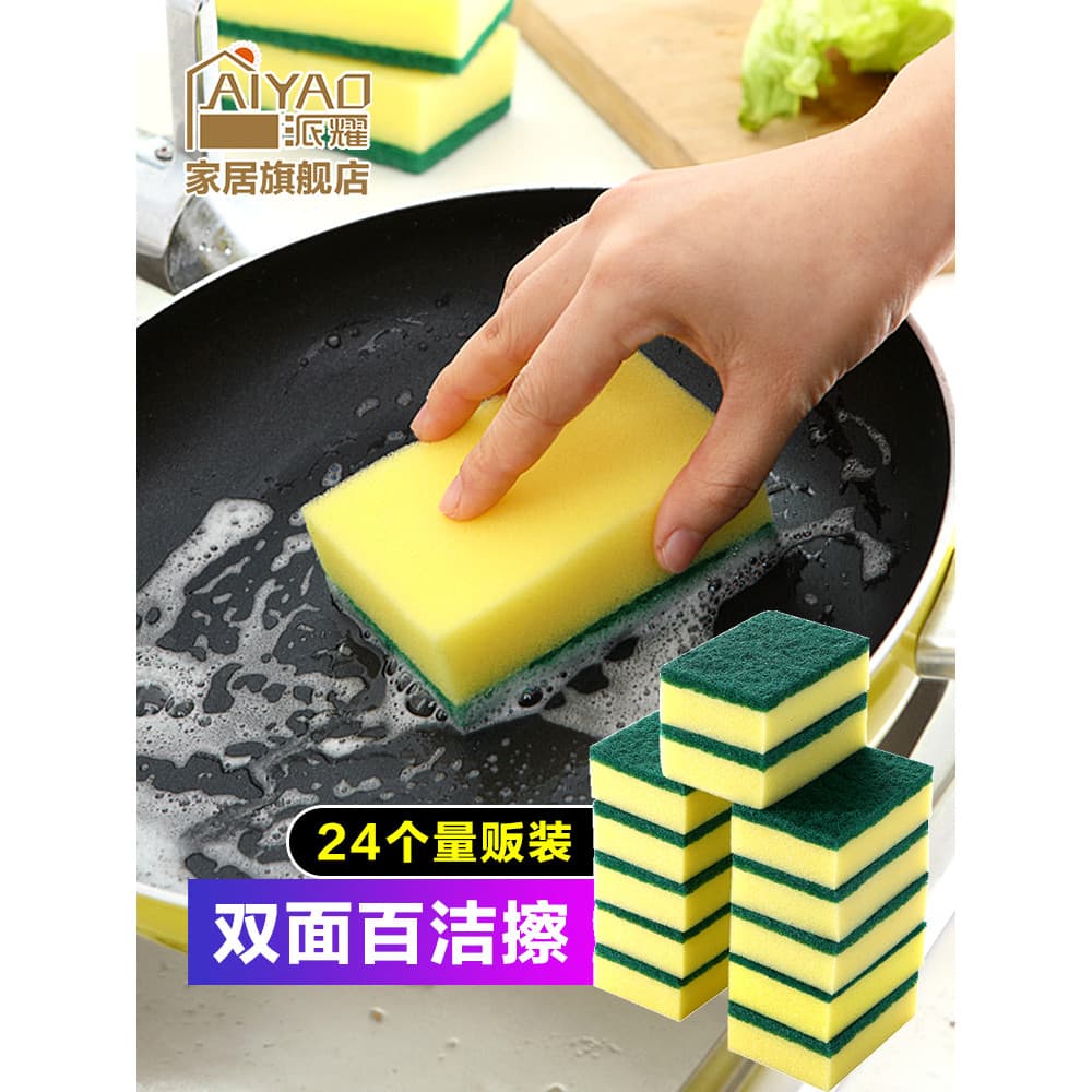 Utensílios de cozinha esponja de lavar louça limpar ferramenta de limpeza de lavar louça Nano magia limpar ferrugem-remo