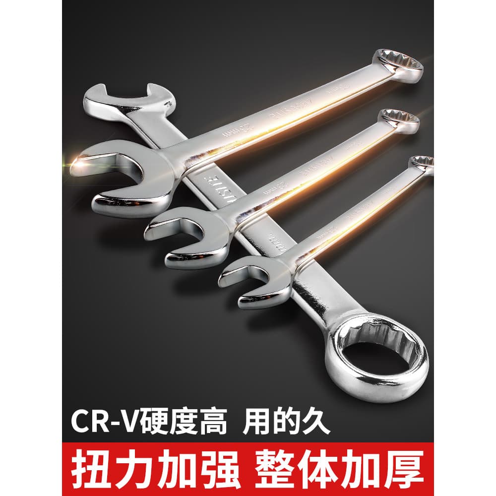 Chave de dupla finalidade No. 13 14 chave torx 17 conjunto de chave aberta 19 chave torx ferramenta 10mm