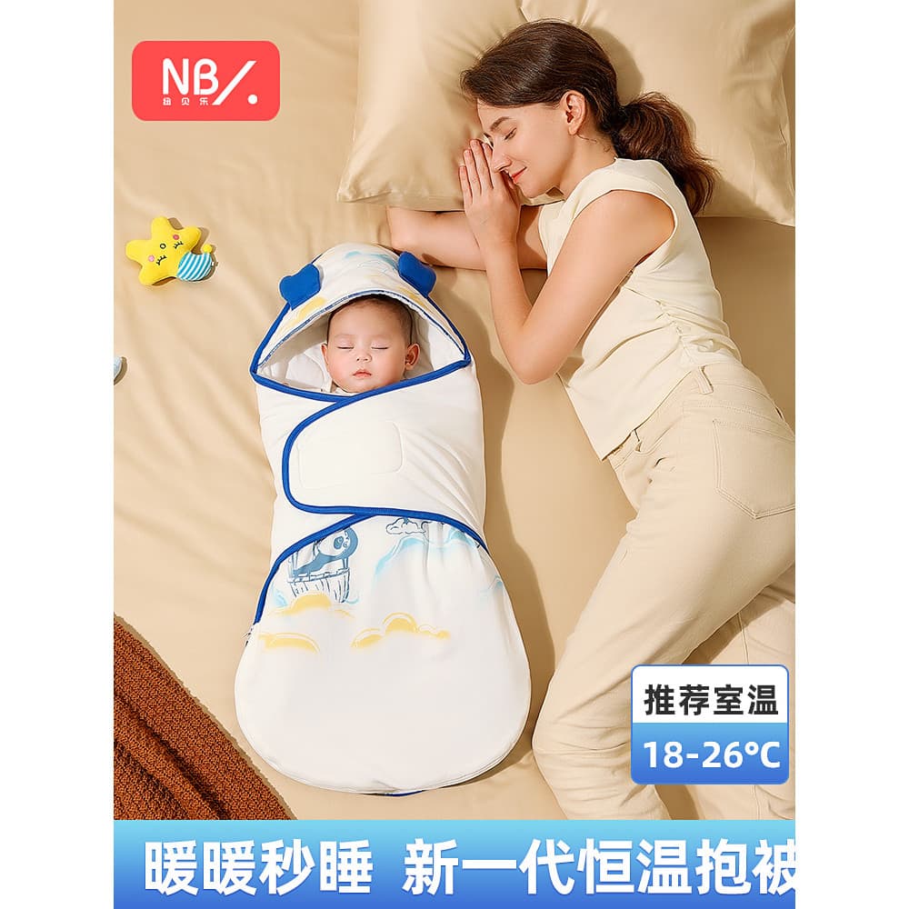 Bebê recém-nascido abraço colcha primavera outono estilo temperatura constante bebê recém-nascido saco de dormir recém-n