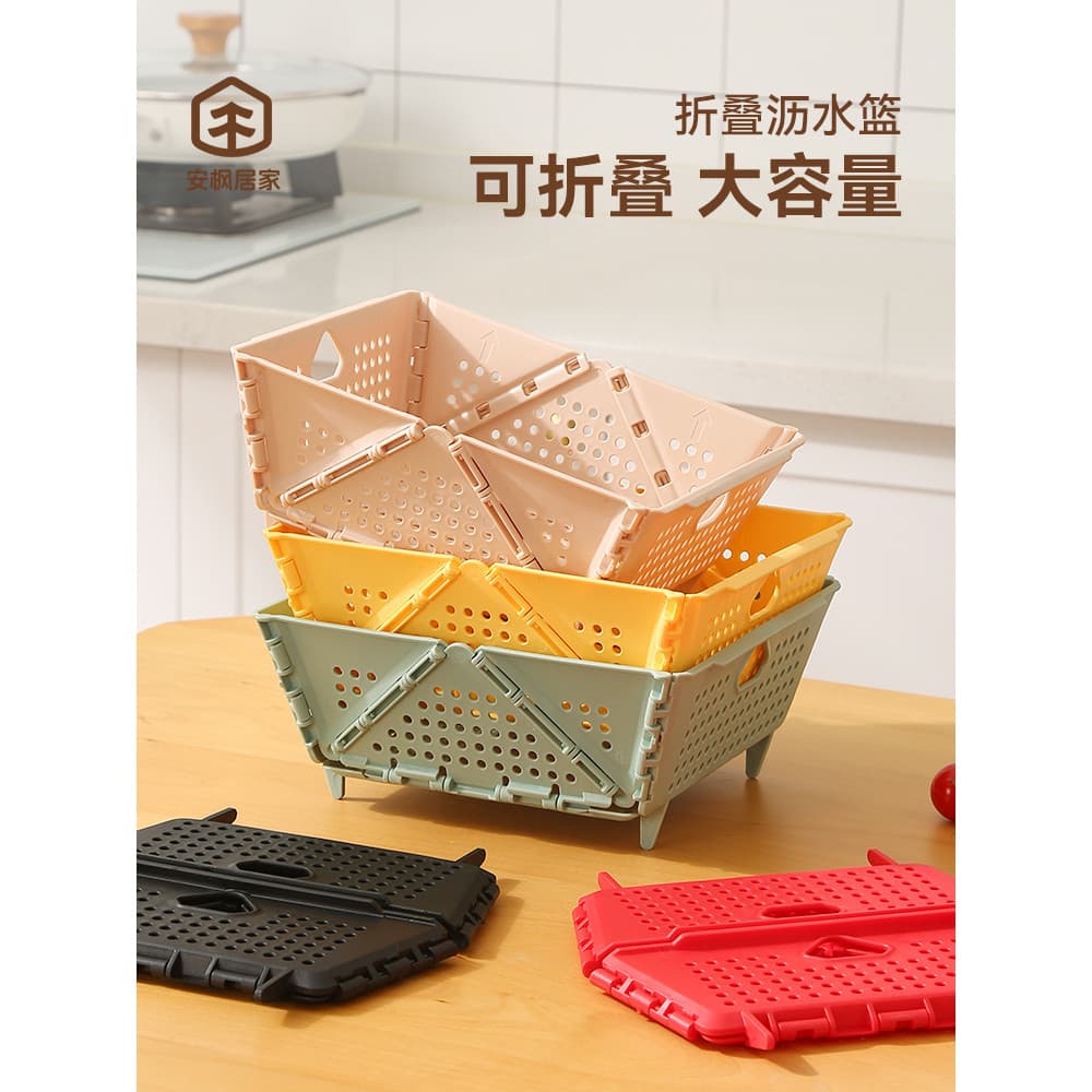 Anfeng cesta de drenagem para lavatório de vegetais, cesta de frutas, prato doméstico 2025, novo estilo, prato de lanche