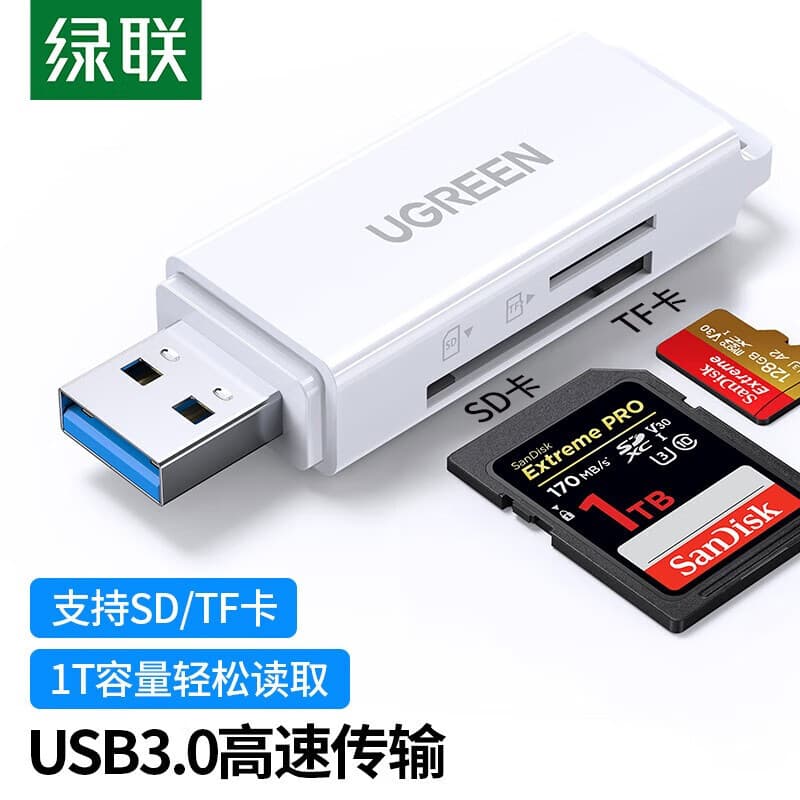 Lvlian CM104 USB3.0 leitor de cartão de alta velocidade multifuncional leitor de cartão SD/TF dois em um cartão duplo mu