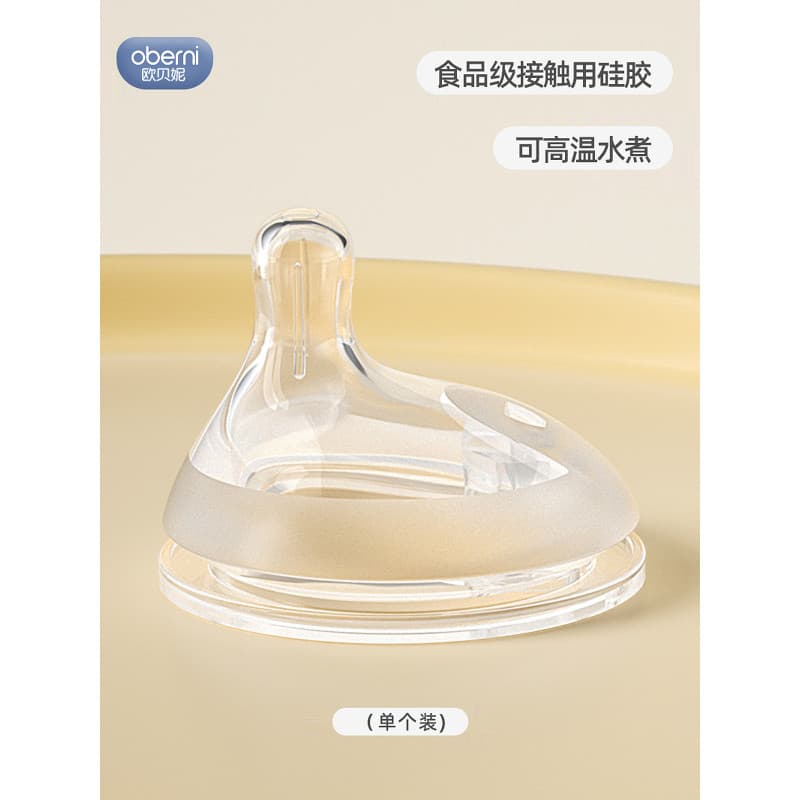 Oberni chupeta excêntrica de Silicone líquido de calibre Ultra largo, 6cm, bebê, leite materno, sensação Real, Anti-cóli