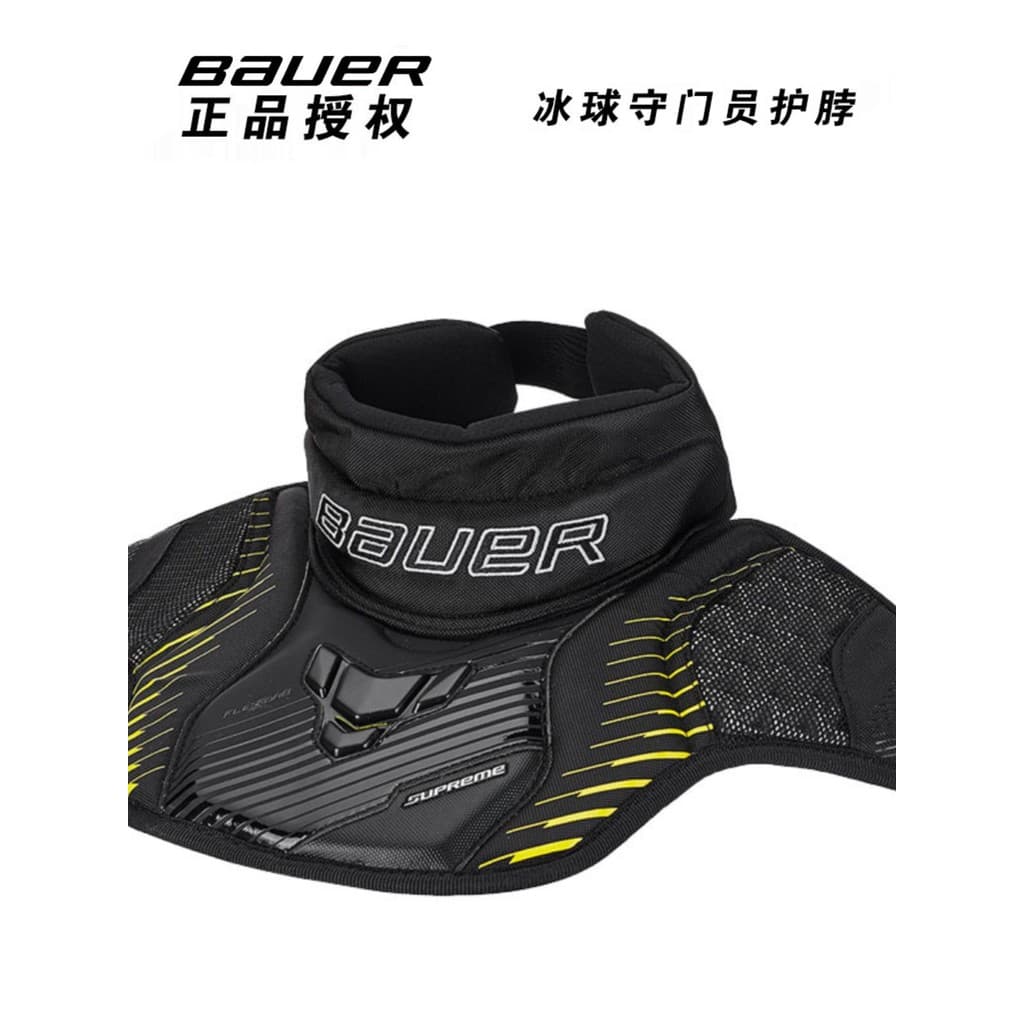 Bauer goleiro pescoço guarda bauer crianças jovens adulto hóquei no gelo goleiro pescoço guarda equipamentos de proteção