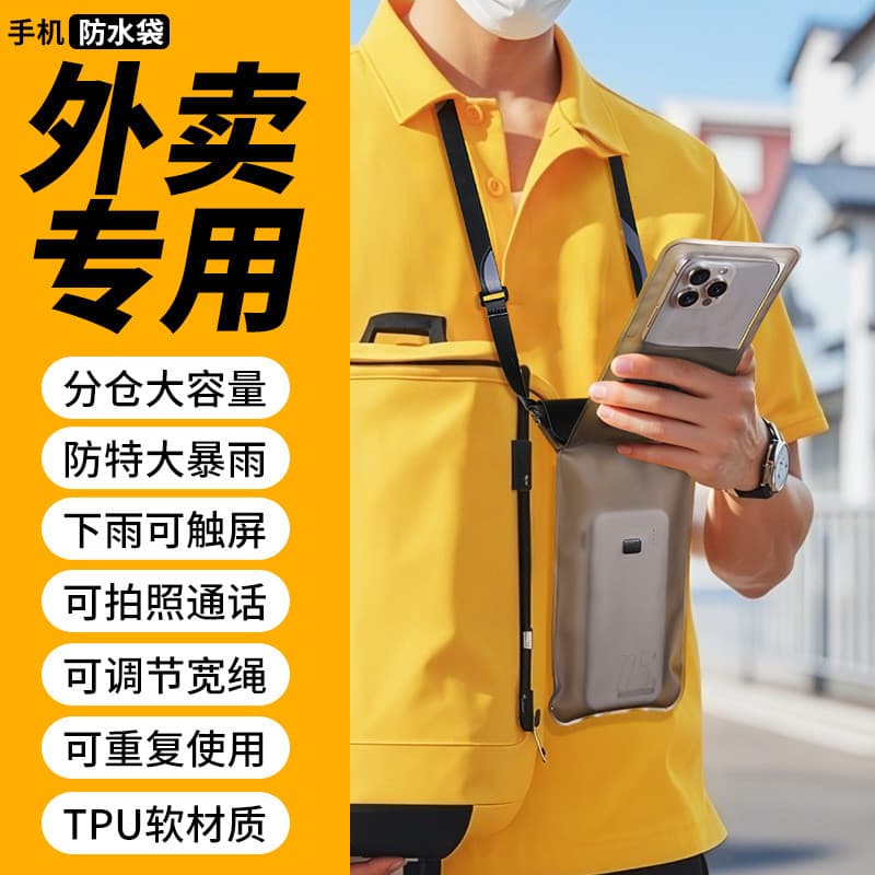 Viagem dedicado telefone móvel à prova dwaterproof água saco capa saco engrossado resistente ao desgaste Anti-poeira tel