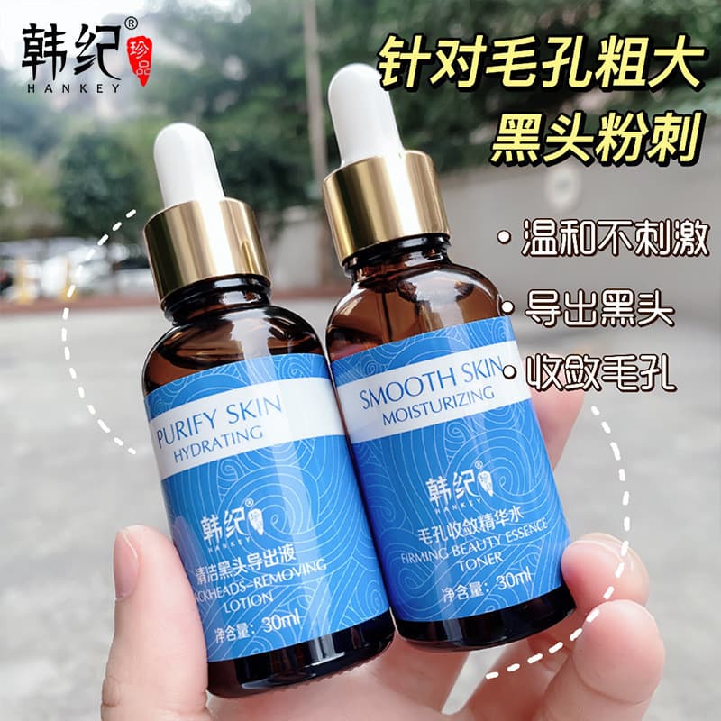 [Nova versão] Han Ji Limpeza Cravo Exportação Líquido 30ml Essência Adstringente de Poros Encolher de Água Suave Não Irr