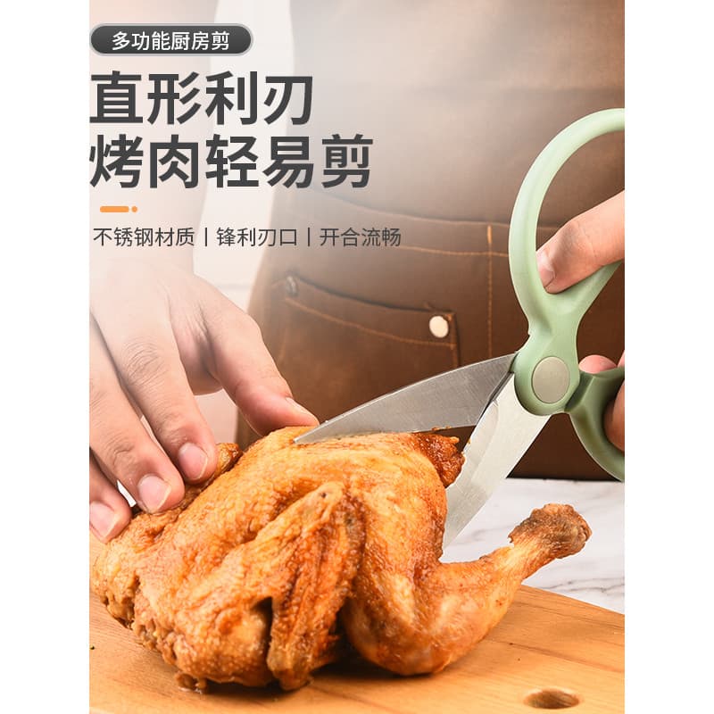 Tesoura de cozinha forte tesoura de osso de frango especial afiada tesoura de alimentos complementares multifuncional do