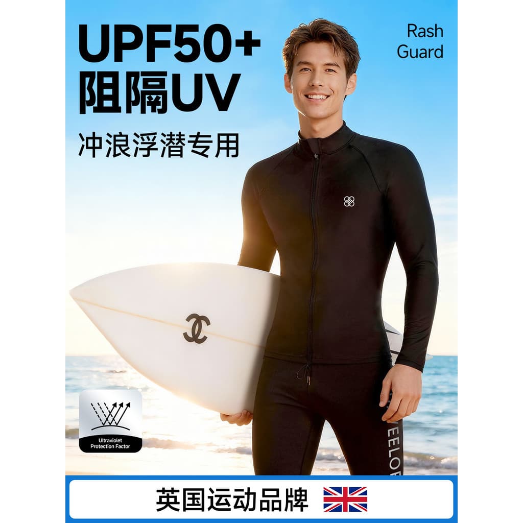 2026 novo estilo medusa terno de mergulho masculino maiô de secagem rápida calças de manga comprida terno de surf terno