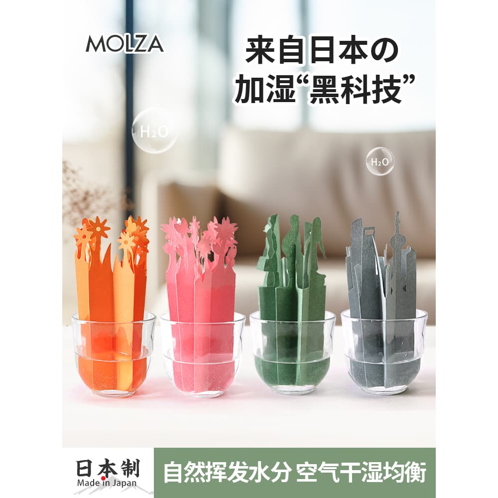 Japão importado evaporação umidificador físico nevoeiro-livre umidificador doméstico silencioso Desktop bebê ar condicio