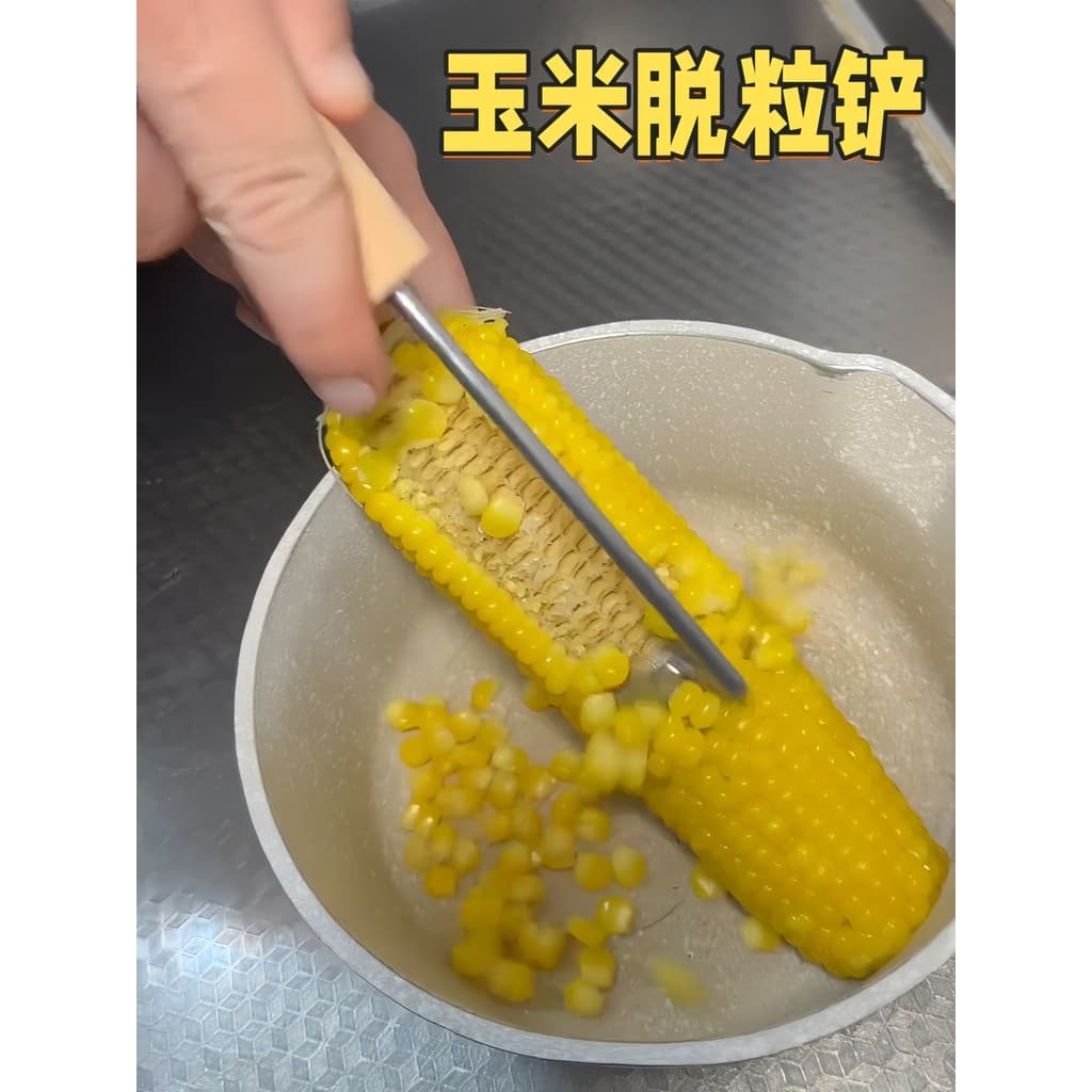 Espátula de rosqueamento de milho para descascar núcleo de milho, ferramenta útil para uso doméstico, aço inoxidável, sa