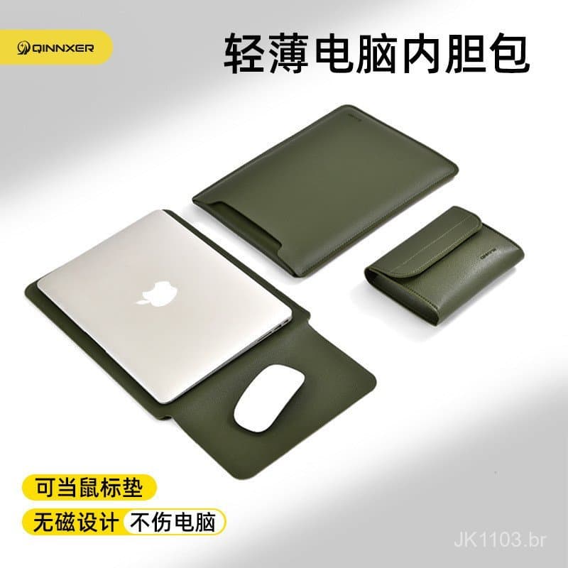 Nova Capa Protetora para Laptop Não Magnética 2026 Compatível com Lenovo Xiaoxin, Bolsa de Armazenamento 2G5V