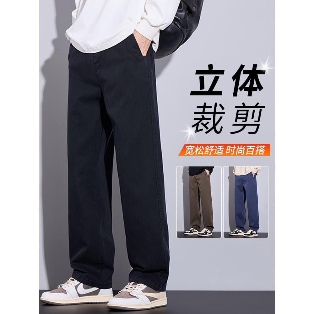 Tencel Lyocell Calças Casuais Masculinas Soltas Calças Retas 2026 Outono Inverno Novo Estilo Macacão Americano Calças Ma